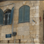 בדק בית בירושלים