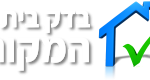 חברת בדק בית המקורי