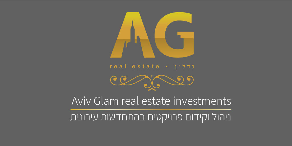 אביב גלאם ניהול פרוייקטים בהתחדשות עירונית